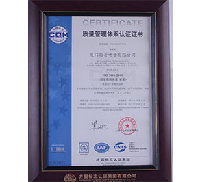 ISO9001：2015